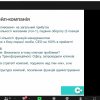Майстер-клас «Трансформація компанії за Адізесом: кейси та приклади» від OTA Group