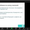 Майстер-клас «Трансформація компанії за Адізесом: кейси та приклади» від OTA Group