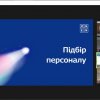 Бізнес-кейси з управління персоналом від UGEN