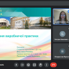 Захист звітів з виробничої практики студентів ОП «Менеджмент організацій та адміністрування»