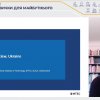 Участь представників кафедри управління Ільїч Л.М. та Акіліної О.В. у IV Міжнародному форумі