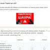Квест Ринок праці наше сьогодення та майбутні перспективи