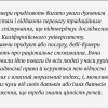 Відкрите заняття доцентки кафедри управління Краус Катерини Миколаївни