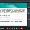 Звітна конференція за підсумками навчальної (ознайомчої – за типами функцій) практики студентів ІІ-го курсу спеціальності 073 Менеджмент