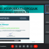 Звітна конференція за підсумками навчальної (ознайомчої – за типами функцій) практики студентів ІІ-го курсу спеціальності 073 Менеджмент