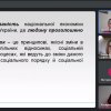 Інтенсивний курс: «СУТНІСТЬ І ЗМІСТ ВИХОВАННЯ МИРУ»