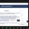 Участь в онлайн-заході Українського Центру Медіації «Навички управління конфліктами для менеджера: міжнародний досвід»