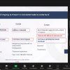 Участь в онлайн-заході Українського Центру Медіації «Навички управління конфліктами для менеджера: міжнародний досвід»