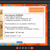 Фінал ІV Конкурсу інноваційних бізнес-ідей та проєктів “Бої стартапів: інновації та управління ними”