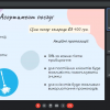 Фінал ІV Конкурсу інноваційних бізнес-ідей та проєктів “Бої стартапів: інновації та управління ними”