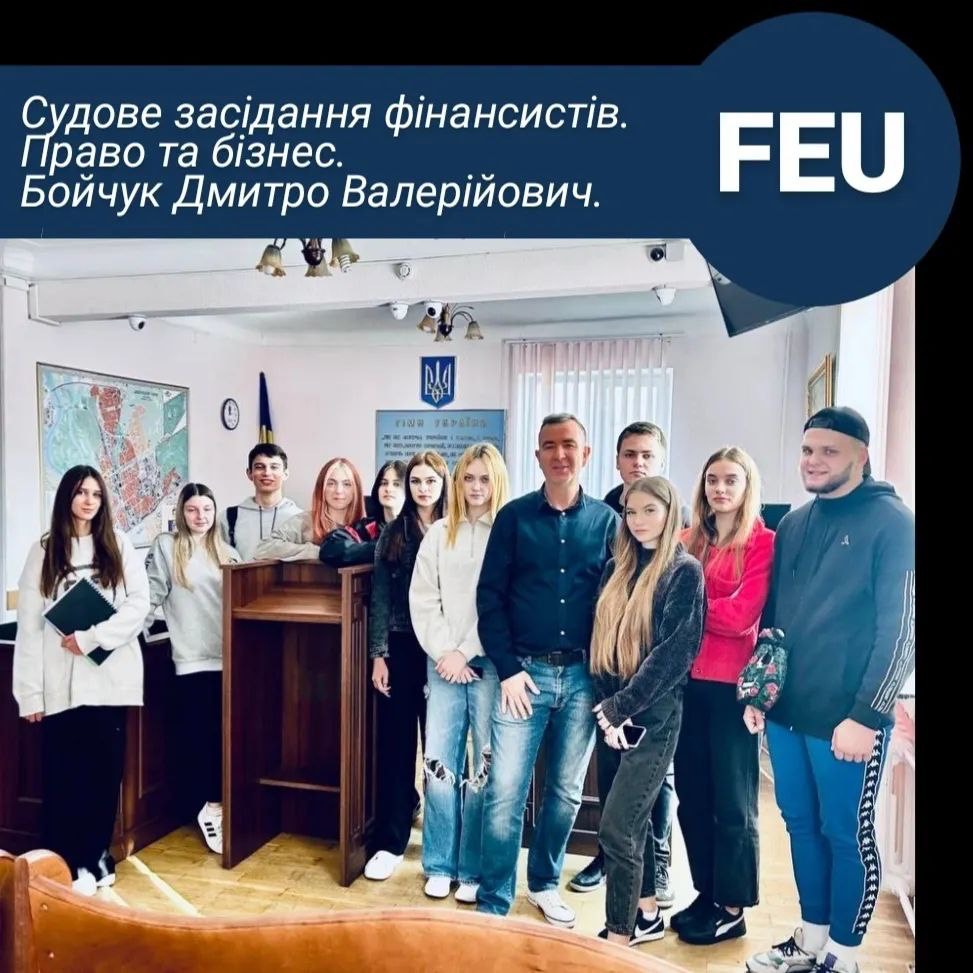 КУБГ, Київський університет імені Бориса Грінченка, виїздне заняття ФЕУ, факультет економіки та управління.