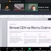 Практикум із розвитку соціально-емоційних навичок