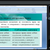 Науково-практичний семінар для здобувачів вищої освіти  «Сучасні виклики та можливості в галузі авторського права»