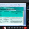 Науково-практичний семінар для здобувачів вищої освіти  «Сучасні виклики та можливості в галузі авторського права»