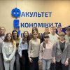 День факультету економіки та управління: зустріч із майбутніми вступниками