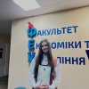 Студентка Факультету економіки та управління - Грінченківська стипендіатка