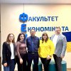 День Факультету економіки та управління – свято партнерства, співпраці та професійного розвитку!