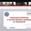 Всеукраїнська науково-практична онлайн конференція «Фінансово-економічний розвиток агломерацій: людський капітал та інституційні вектори сталого розвитку України»