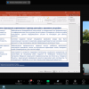 Всеукраїнська науково-практична онлайн конференція «Фінансово-економічний розвиток агломерацій: людський капітал та інституційні вектори сталого розвитку України»