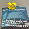 Факультет економіки та управління Університету Грінченка долучився до загальноуніверситетського Дня відкритих дверей