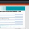 Засідання Наукового товариства студентів, аспірантів і молодих вчених Факультету економіки та управління від 24 квітня 2025 р