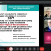 Звіт аспірантів кафедри міжнародної економіки про результати роботи за І семестру 2025-2026 навчального року