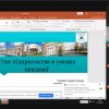Онлайн-засідання наукового гуртка 