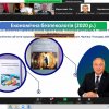 Інтеграція освітньої та наукової діяльності в центрі муніципальної економіки