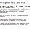 Інтернаціоналізація освітнього процесу - гостьова лекції Олени Бурунової на тему 