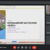 Професорсько-викладацьким складом ФІТУ було ініційовано проведення 1 грудня 2021 року ІІІ Конкурсу інноваційних бізнес-ідей та проєктів “Бої стартапів: інновації та управління ними”