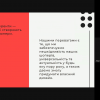 МАЙСТЕРНЯ ГЕНЕРАЦІЙ БІЗНЕС-ІДЕЙ «GrinchenkoINNOVATION»: презентація стартап-проєктів слухачів курсу «Інноваційне підприємництво та управління стартап-проєктами» 