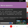 Вітаємо переможців ІІІ Конкурсу інноваційних бізнес-проєктів “Фабрика бізнес-ідей та стартапів”!