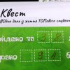 Виїздний науково-практичний семінар студентів 3 курсу спеціальності «Фінанси, банківська справа та страхування»