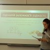 Засідання наукового гуртка «Фінансовий аналітик» 01 жовтня 2019 року