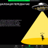 Участь у круглому столі “Інноваційний розвиток регіону та смарт-спеціалізація Київської області: стан та перспективи розвитку”
