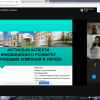 VIІІ Всеукраїнська науково-практична конференція студентів, аспірантів та молодих вчених «Сучасна фінансова політика України: проблеми та перспективи»