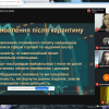 VIІІ Всеукраїнська науково-практична конференція студентів, аспірантів та молодих вчених «Сучасна фінансова політика України: проблеми та перспективи»