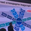 Заключна конференція проєкту aCampus  «Роль стандартів в Індустрії 4.0»