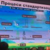 Заключна конференція проєкту aCampus  «Роль стандартів в Індустрії 4.0»
