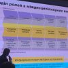 Заключна конференція проєкту aCampus  «Роль стандартів в Індустрії 4.0»