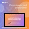 Факультет інформаційних технологій та управління зараз просто в епіцентрі чогось надзвичайного!