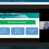 Круглий стіл на тему «Реінжиніринг бізнес-процесів дистанційного навчання ЗСО»
