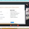 Презентування студентами в межах роботи центру розвитку компетентностей «Реінжиніринг бізнес-процесів» сучасних онлайн інструментів інтерактивного навчання 