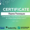 Кейси від роботодавців 2021