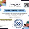 Центр основ управління продовжує свої мікродослідження