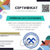 Центр основ управління продовжує свої мікродослідження