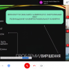 ФЕСТИВАЛЬ НАУКИ - 2021:  ІІІ КОНКУРС ІННОВАЦІЙНИХ ПРОЄКТІВ “ФАБРИКА БІЗНЕС-ІДЕЙ ТА СТАРТАПІВ”