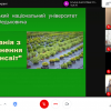 ФЕСТИВАЛЬ НАУКИ - 2021:  ІІІ КОНКУРС ІННОВАЦІЙНИХ ПРОЄКТІВ “ФАБРИКА БІЗНЕС-ІДЕЙ ТА СТАРТАПІВ”