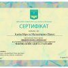 ФЕСТИВАЛЬ НАУКИ - 2021:  ІІІ КОНКУРС ІННОВАЦІЙНИХ ПРОЄКТІВ “ФАБРИКА БІЗНЕС-ІДЕЙ ТА СТАРТАПІВ”
