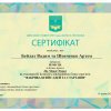 ФЕСТИВАЛЬ НАУКИ - 2021:  ІІІ КОНКУРС ІННОВАЦІЙНИХ ПРОЄКТІВ “ФАБРИКА БІЗНЕС-ІДЕЙ ТА СТАРТАПІВ”